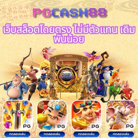 edm88bet