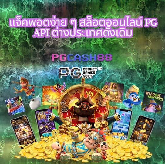 edm88bet